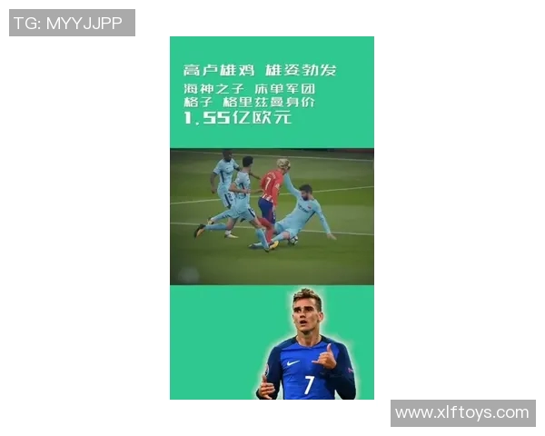 2023年全球身价最高足球明星揭晓他们的价值与成就引发热议