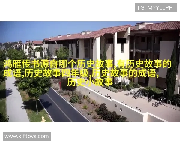 古代足球明星的传奇故事与他们的名字背后隐藏的历史秘密