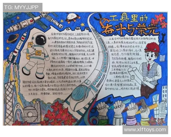 姜宇星：在璀璨星空下追寻梦想的年轻力量与奋斗故事