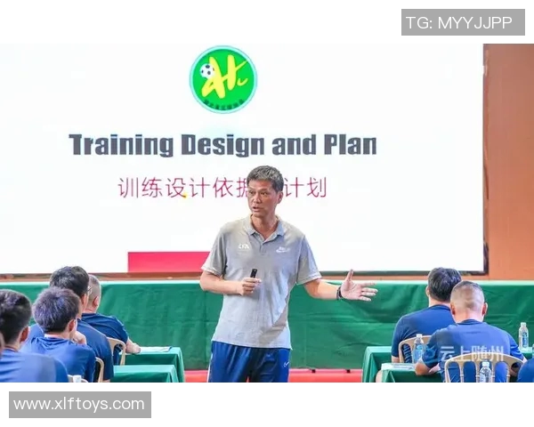 全面提升足球教练员素质的专业培训课程探索与实践