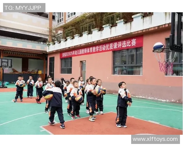 构建科学合理的幼儿体育课程体系促进儿童全面发展与健康成长